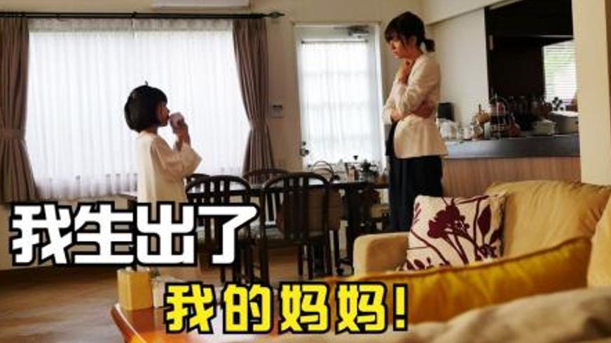 《世界奇妙物语之人类的种子》：一粒种子承载的母爱与和解