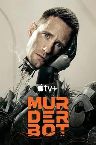 《杀戮人机》：突破常规的科幻喜剧冒险之旅