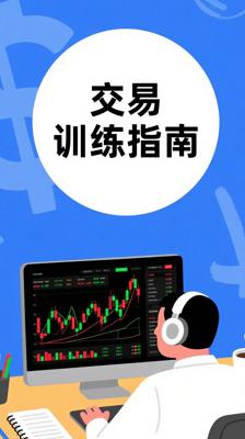 《范撒普的超级交易员训练法》：交易成功的全方位指南