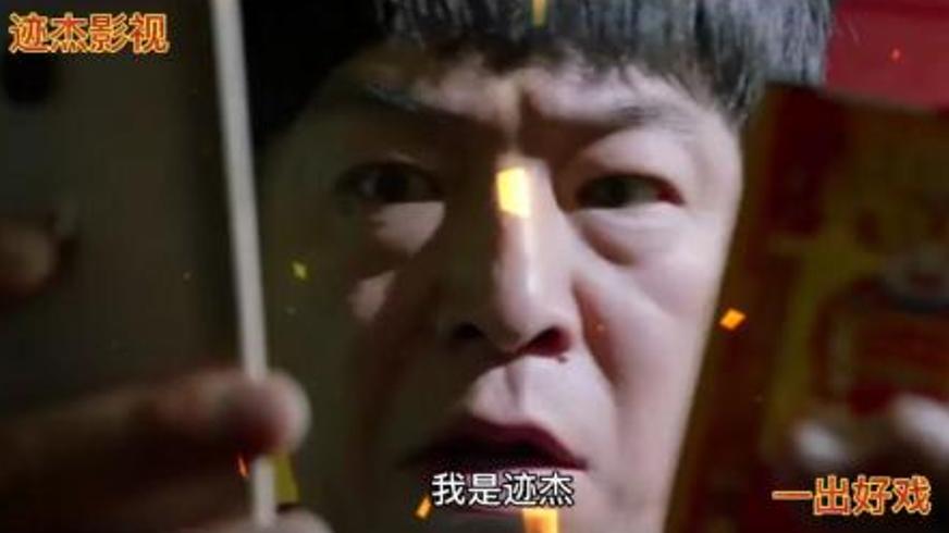 《一出好戏》：荒岛之上的人性试炼与阶级寓言