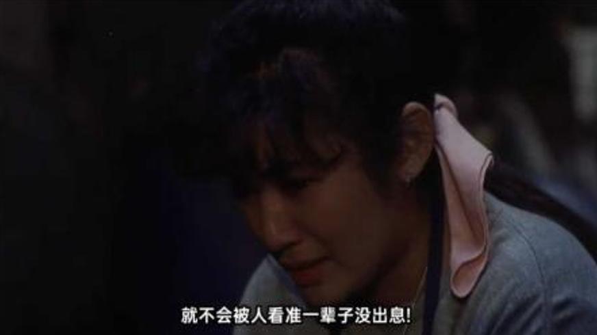 《望夫成龙》：爱情在名利场中的迷失与温暖回归