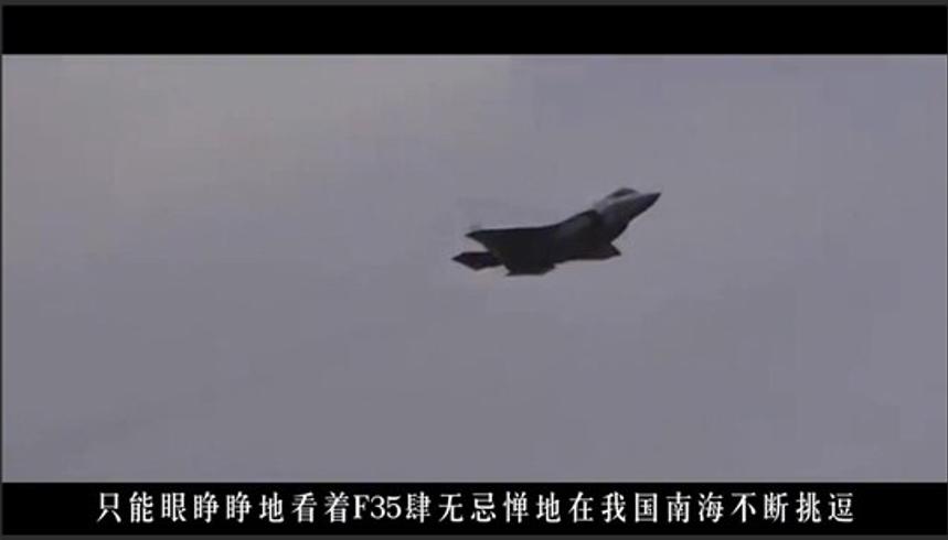 2016年南海困局：普京送苏-35助中国空军解危