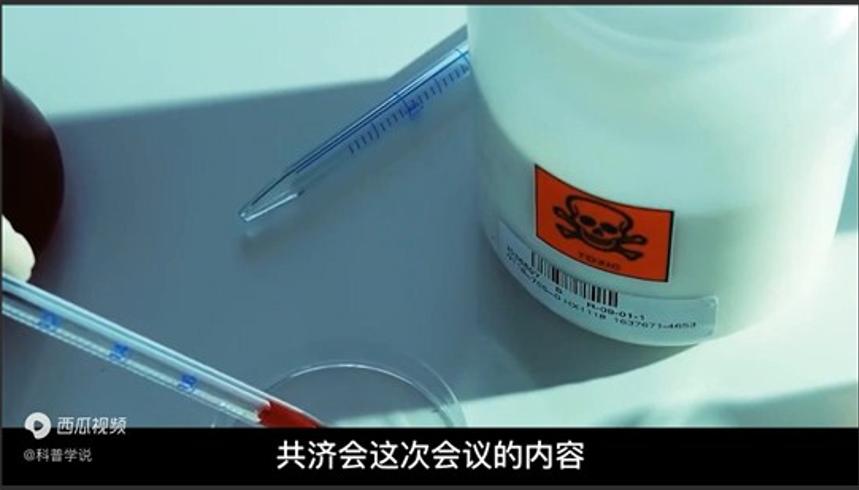 揭秘神秘计划：所谓清除全球80%人口的阴谋是真是假