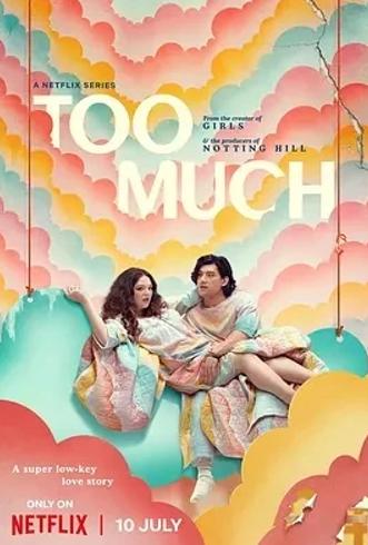 《真爱太用力》：跨洋爱情里的治愈与成长