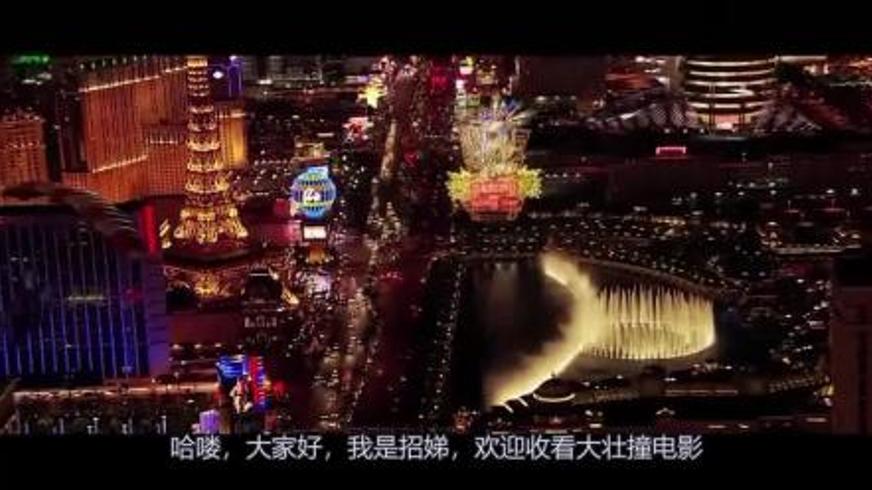 《女子大乱斗》：沙漠迷局中的欲望博弈与身份反转