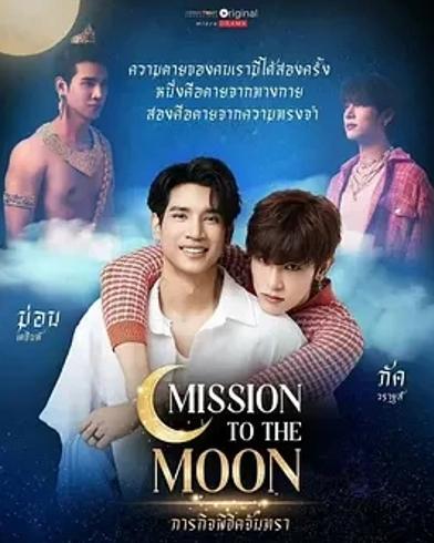 《月光情缘》：奇幻浪漫交织的爱情悬疑佳作