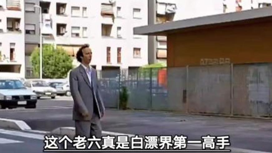 《猎艳狂魔》：乌龙嫌犯与女警的爆笑追凶乌龙剧