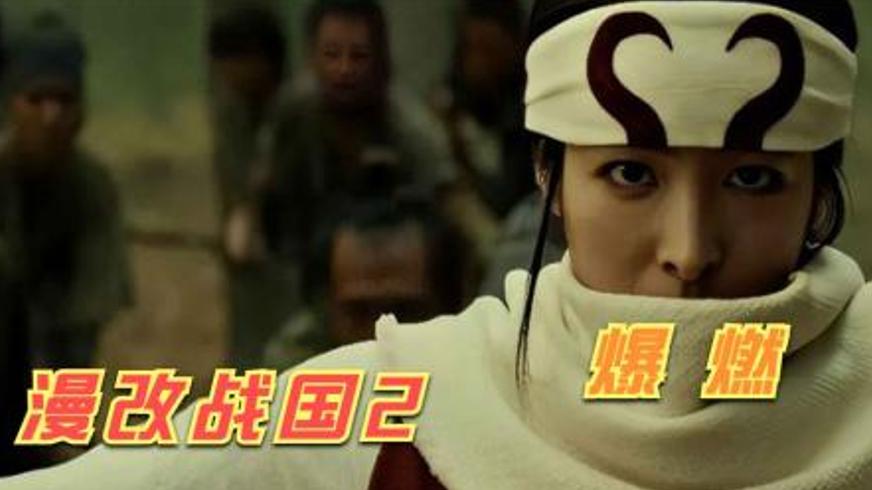 《王者天下2》：战国烽烟中的热血传奇与宿命抗争