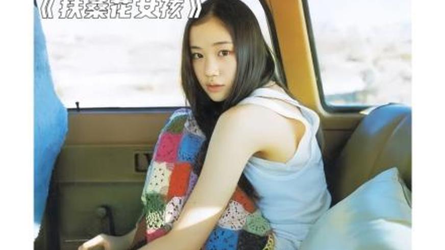 《扶桑花女孩》：冲破偏见的舞蹈与希望之歌