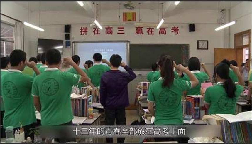 瞒着父母复读13次：高十考生唐尚珺的高考人生