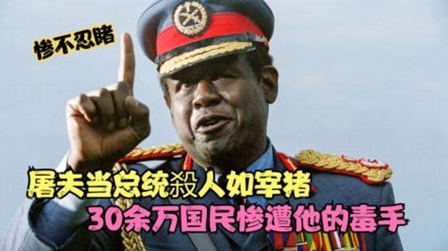 《末代独裁》：暴君阴影下的人性沉沦与救赎