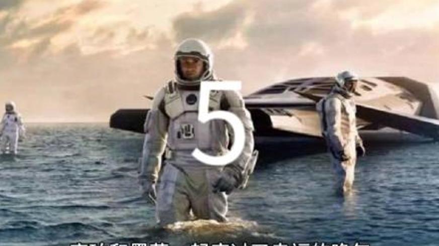 《超级外星历险》：九维空间异动与跨越光年的生死博弈