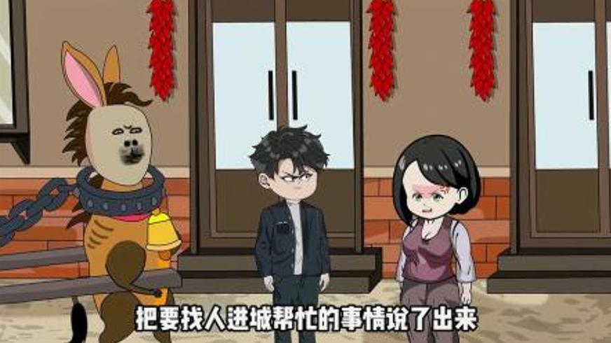 《新建文件夹》：平凡胖子的逆袭与自我找寻之路