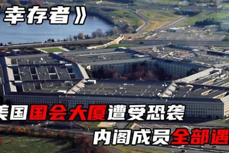 《幸存者》：末日农场中的人性博弈与生存微光