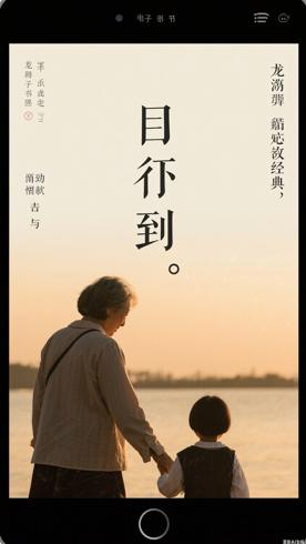 目送龙应台亲情散文经典生命离别与成长的深度哲思