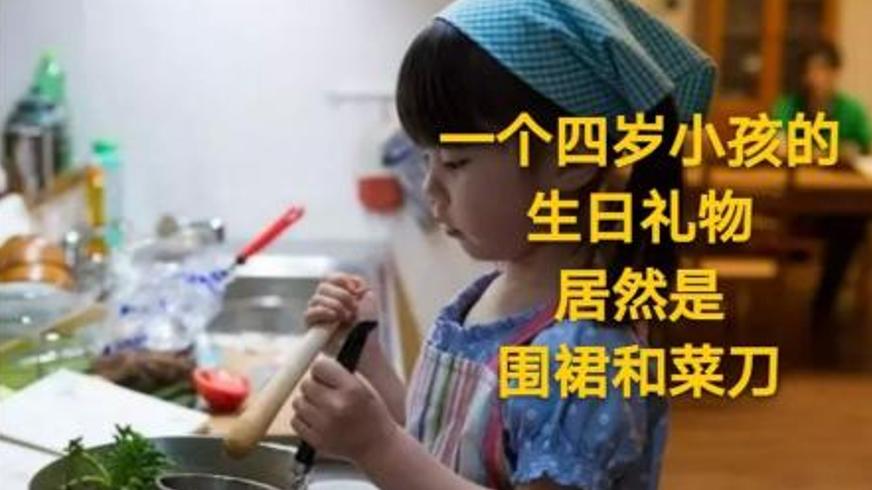 《小花的味噌汤》：用生命熬煮的爱与告别的温暖诗篇