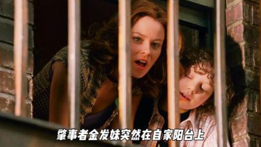 家庭喜剧《戴夫号飞船》：外星飞船的地球奇妙冒险