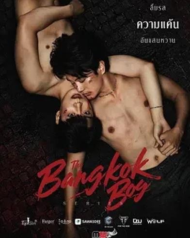 《曼谷少年》：泰韩合拍的暴力与情感交织大剧