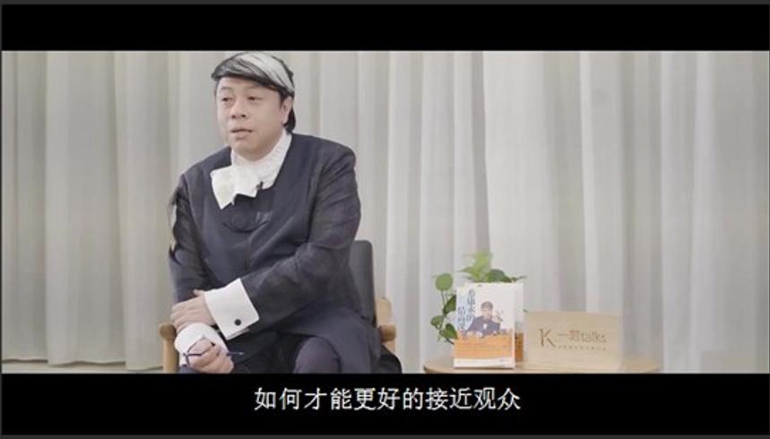 《成功演讲的奥秘》：普通人如何炼成舞台焦点