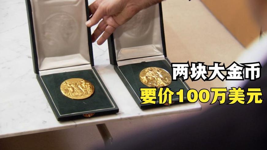 两块达利金币百万报价 是自信还是另有隐情