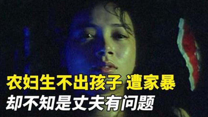 《菊花三月天》：封建压迫下女性的觉醒与命运抗争