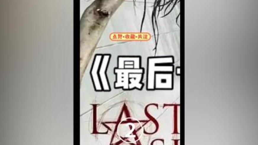 《最后一班》：菜鸟女警的诡异警局恐怖执勤夜