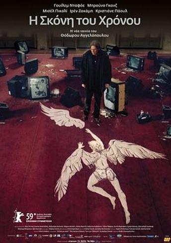 《时光之尘》：安哲遗作中的时空迷航与记忆考古