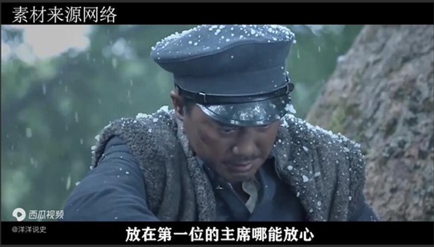 伟人临终向张玉凤提心愿 她含泪应允用一生兑现故事