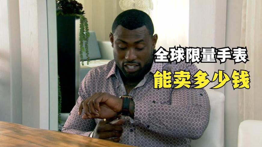 当铺里的限量名表：爱彼皇家橡树的价值博弈