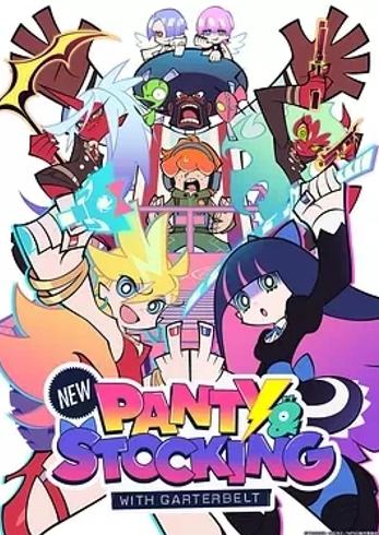 《新吊带袜天使》：经典归来的邪典奇幻盛宴