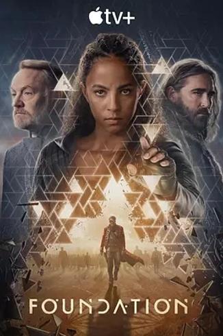 《基地》第三季：银河史诗再掀波澜