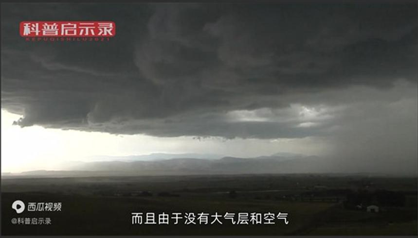 月球上200吨垃圾的种类及不飘走的原因故事