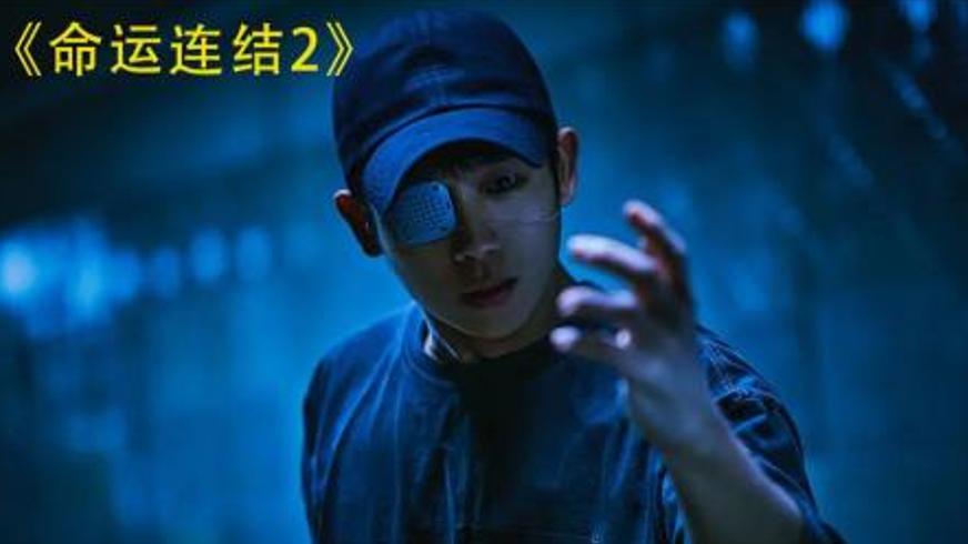 《共享》：密闭空间中的生存游戏与人性试炼