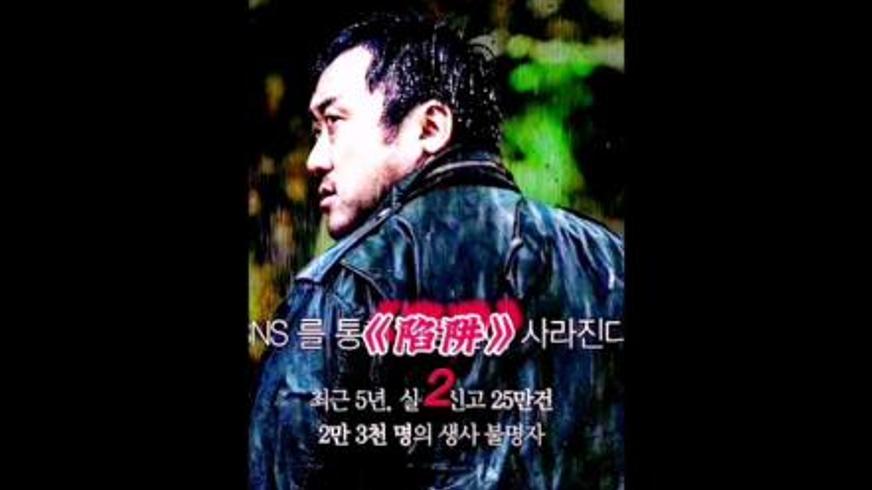 《陷阱》：深山绝境中人性与欲望的惊悚碰撞