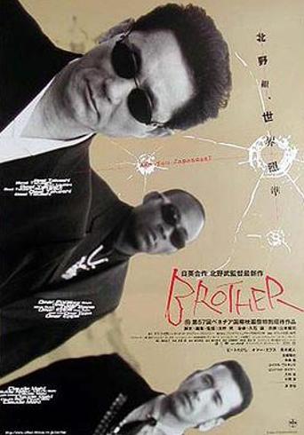 《大佬》深度解析：文化碰撞下的象征性失语与精神困境