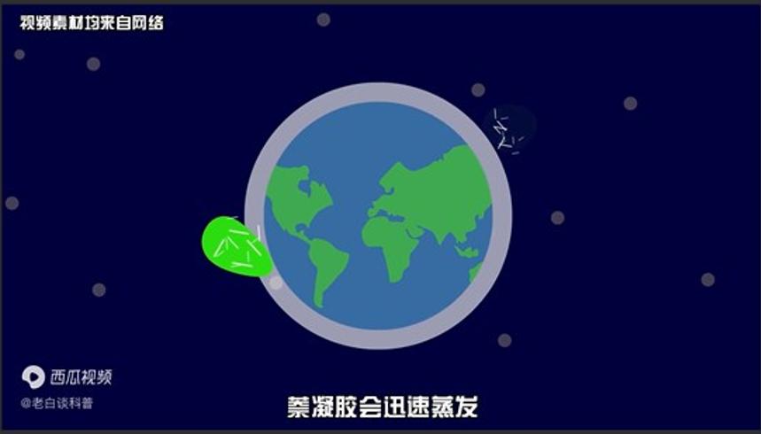 1960年美国发射48亿铜针：太空垃圾威胁有多大