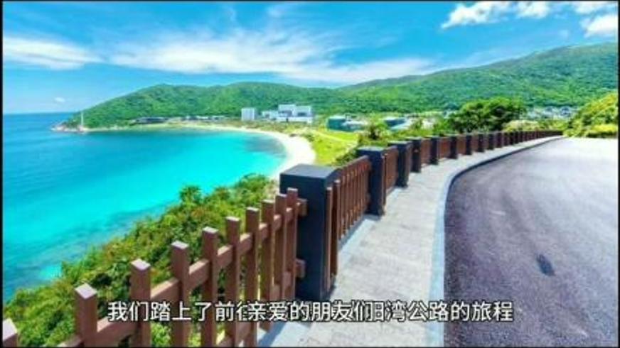 穿行三亚太阳湾公路与玛莎拉蒂的奢享之旅