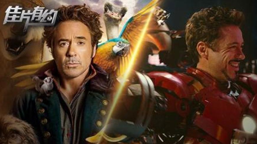 奇幻冒险电影《多力特的奇幻冒险》：怪医与动物的救世之旅