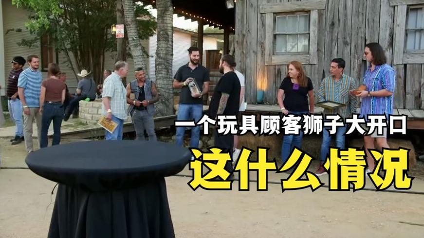 星战玩具高价交易背后：专家为何说值了的故事