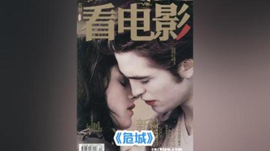 动作电影《危城》：一碗牛肉面引发的正义抉择