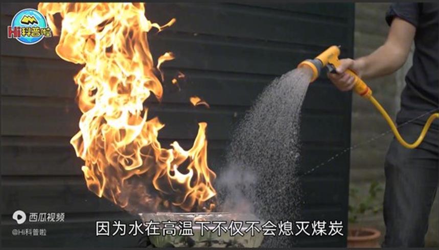 贺兰山煤层燃烧三百年 每年损失十亿为何难扑灭