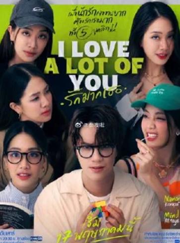 《深爱如你》：独特设定下的浪漫治愈爱情剧