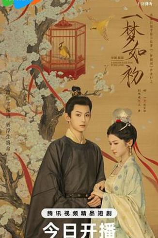 《一梦如初》中陈宝银于汴河潮里活成光