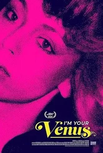 《我是你的维纳斯》：探寻变装明星谋杀案背后的故事