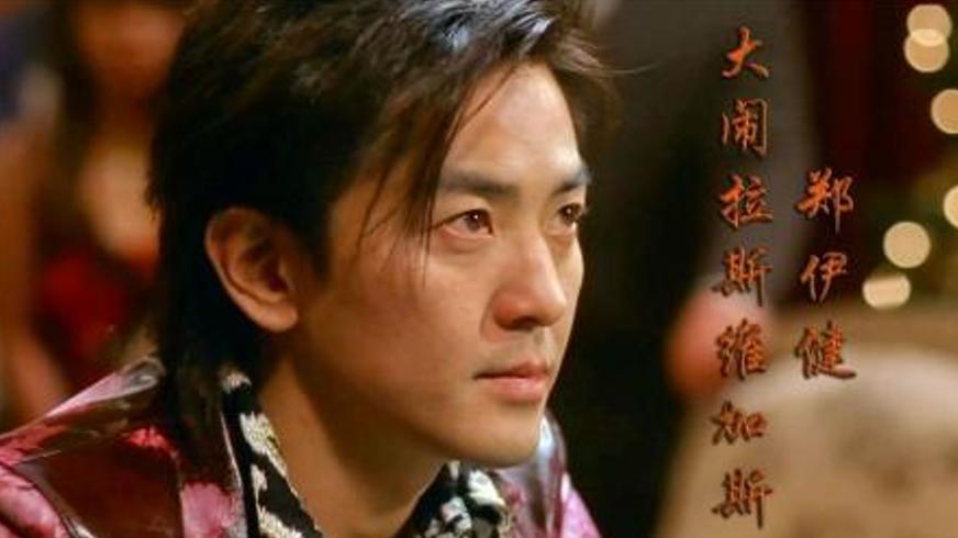 《无限复活》：时空轮回里的赌场救赎与命运抉择