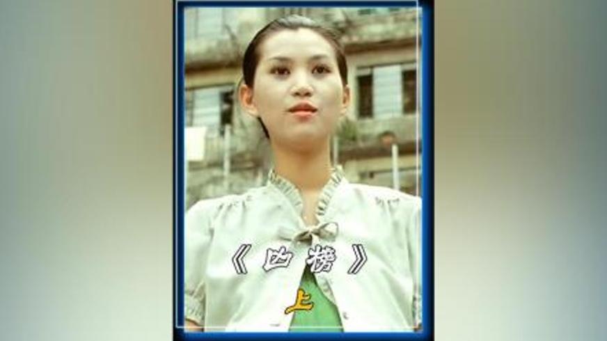 《凶榜》：阴时命途与厉鬼索命的恐怖迷局