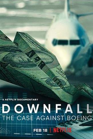 《一落千丈：波音大调查》深度解析：航空巨头的坠落与人性拷问