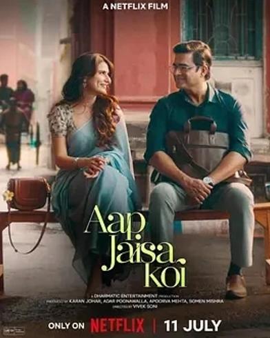 《像你这样的人》：印度浪漫剧情佳作介绍