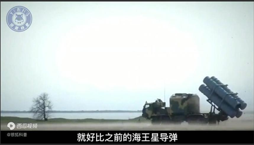 美制鱼叉导弹击中俄黑海舰队 15秒精准打击的威力解析