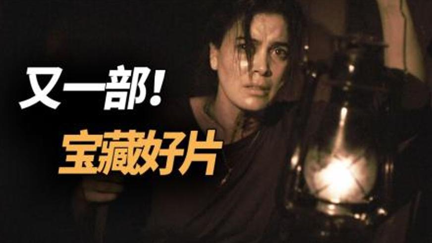 《时间尽头的房屋》：时空交错中的母爱救赎与悬疑迷局